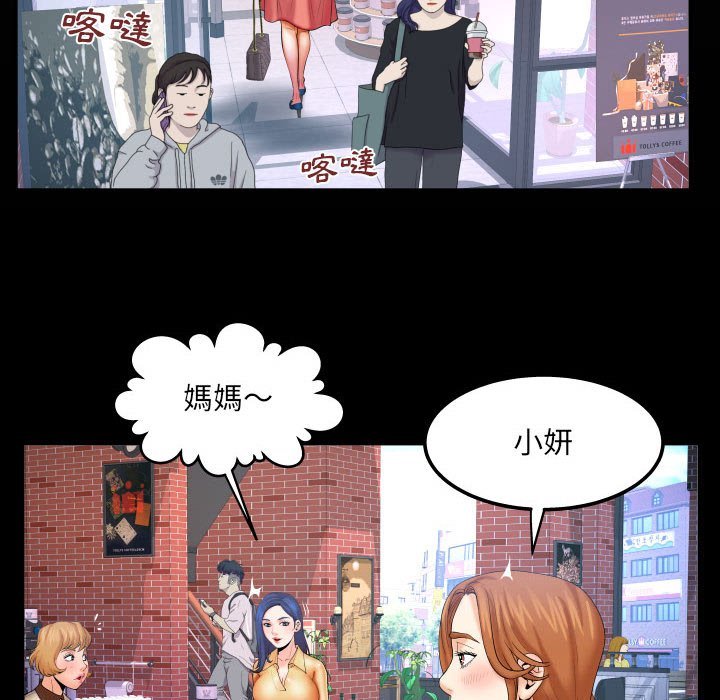 第80话 第 7 页