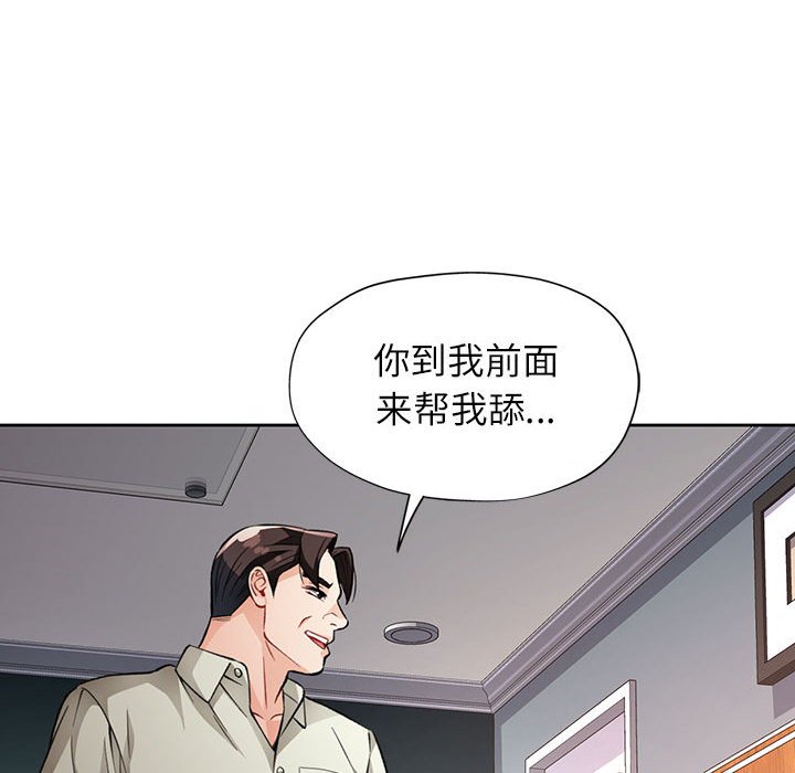 第10话 第 138 页