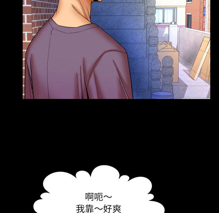第17话 第 31 页