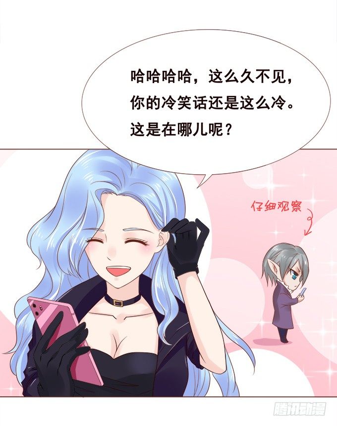 不忍揭晓的真相 第 5 页