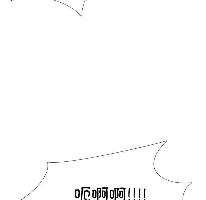 第296话 第 9 页