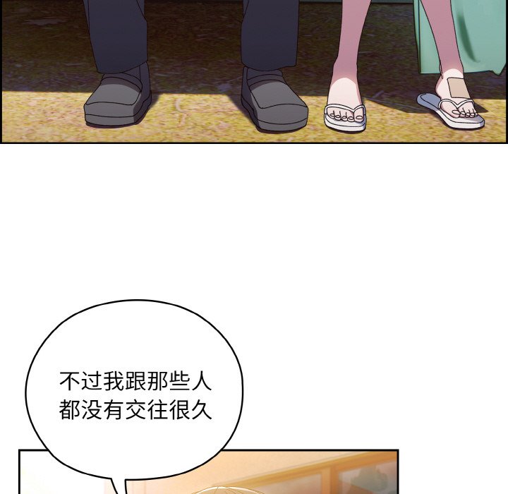 第15话 第 66 页