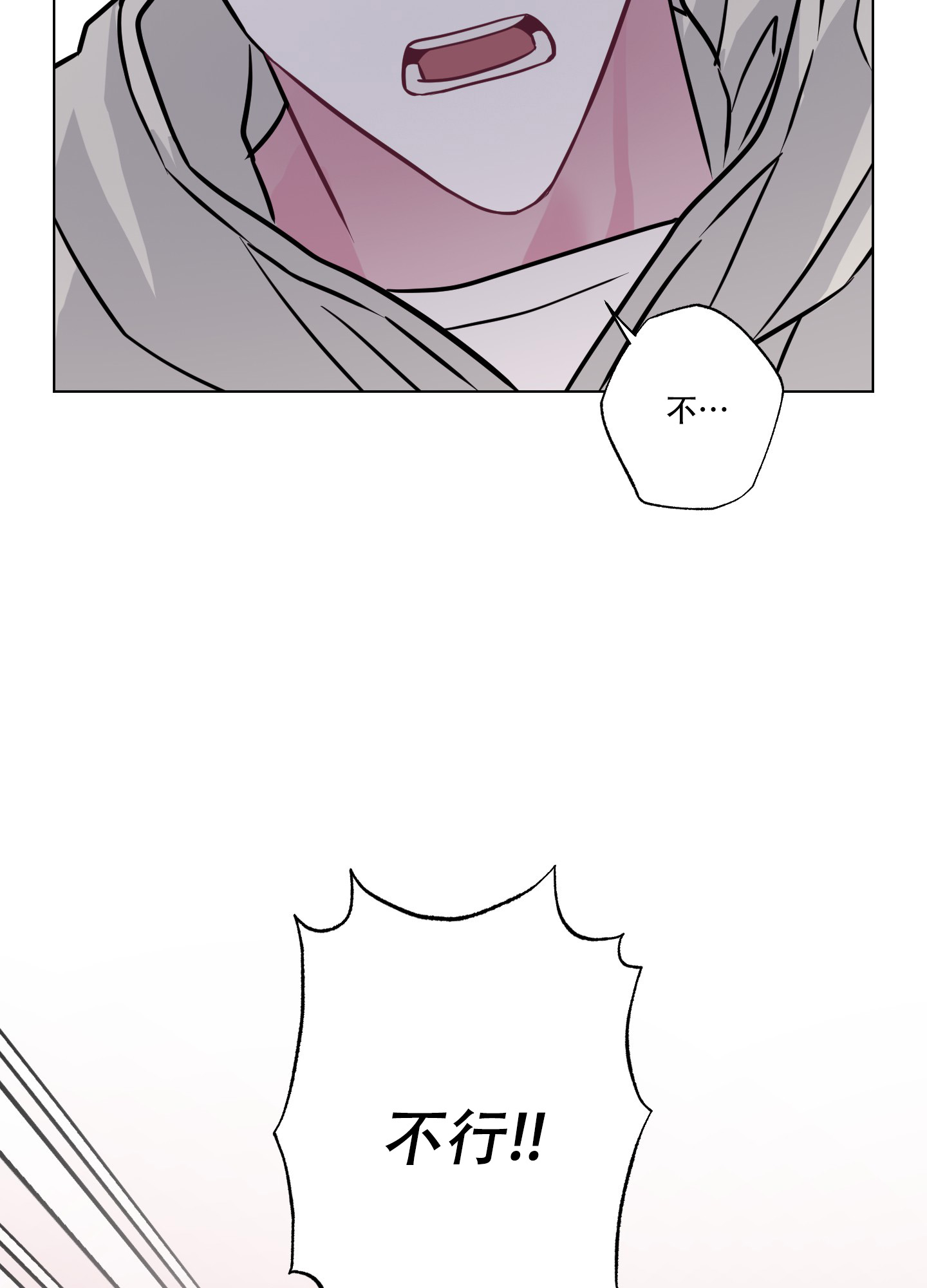 第3话 小组作业 第 30 页