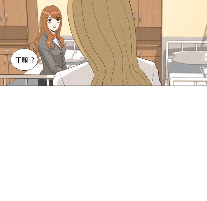 第36话 第 100 页