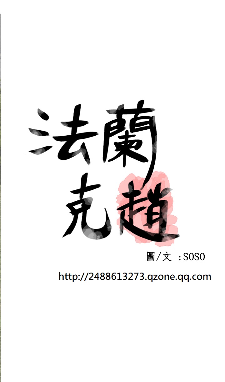 第1话 第 487 页