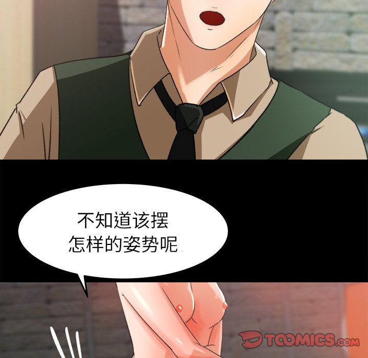第17话 第 34 页