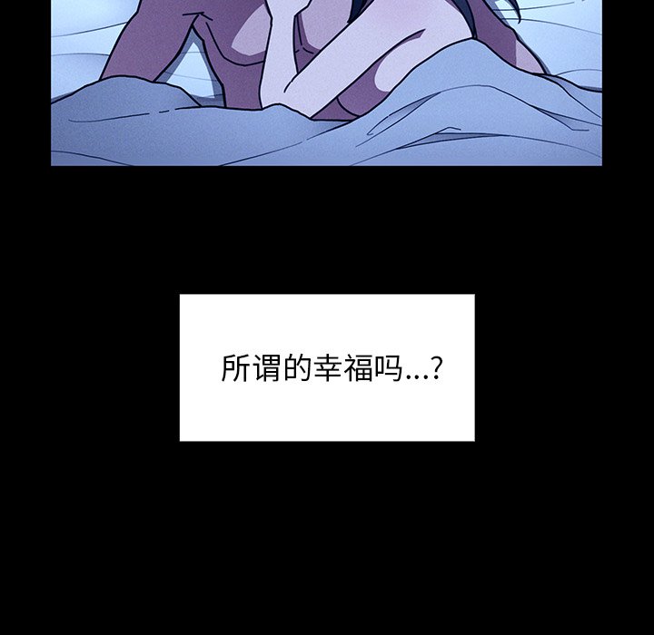 第25话 第 100 页