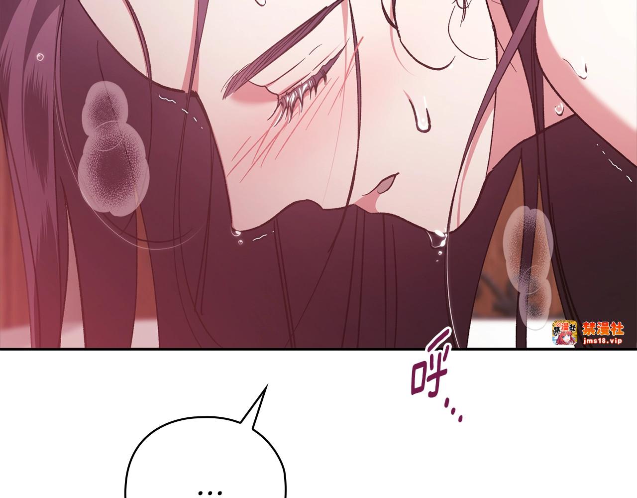 第70话 状态不佳 第 225 页