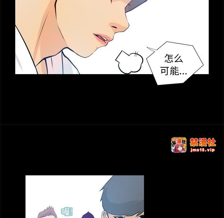 第3话 第 23 页