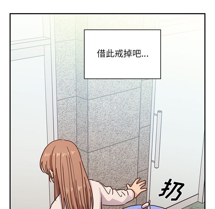 第40话 第 94 页