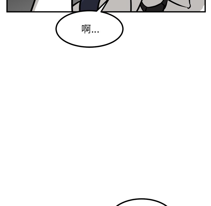 第77话 第 85 页
