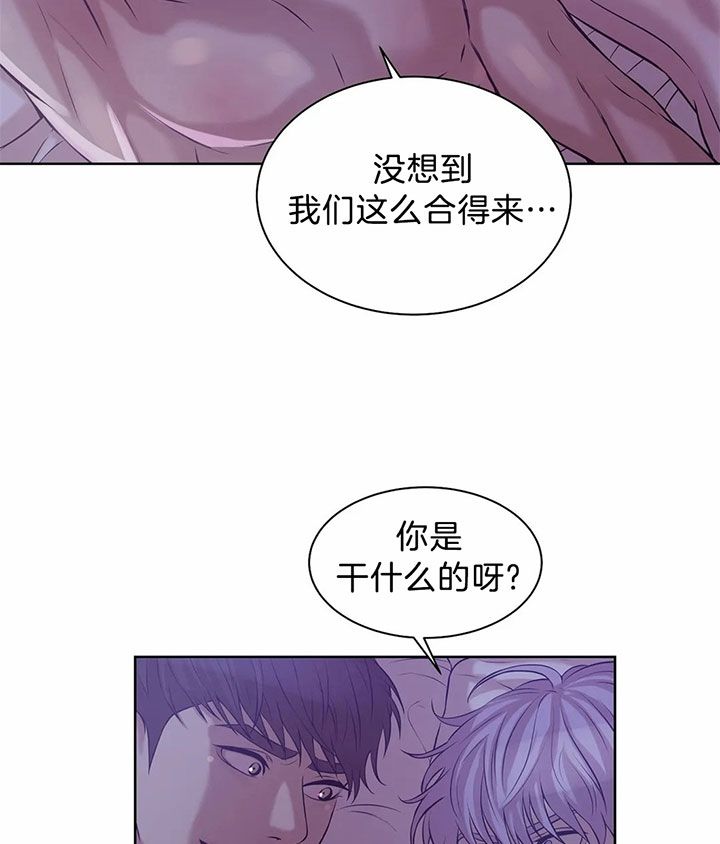 第34话 第34话 第 37 页