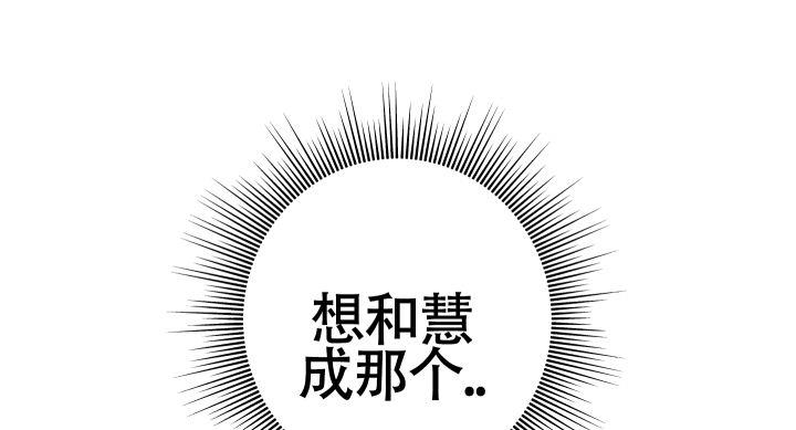第14话 互挣 第 24 页