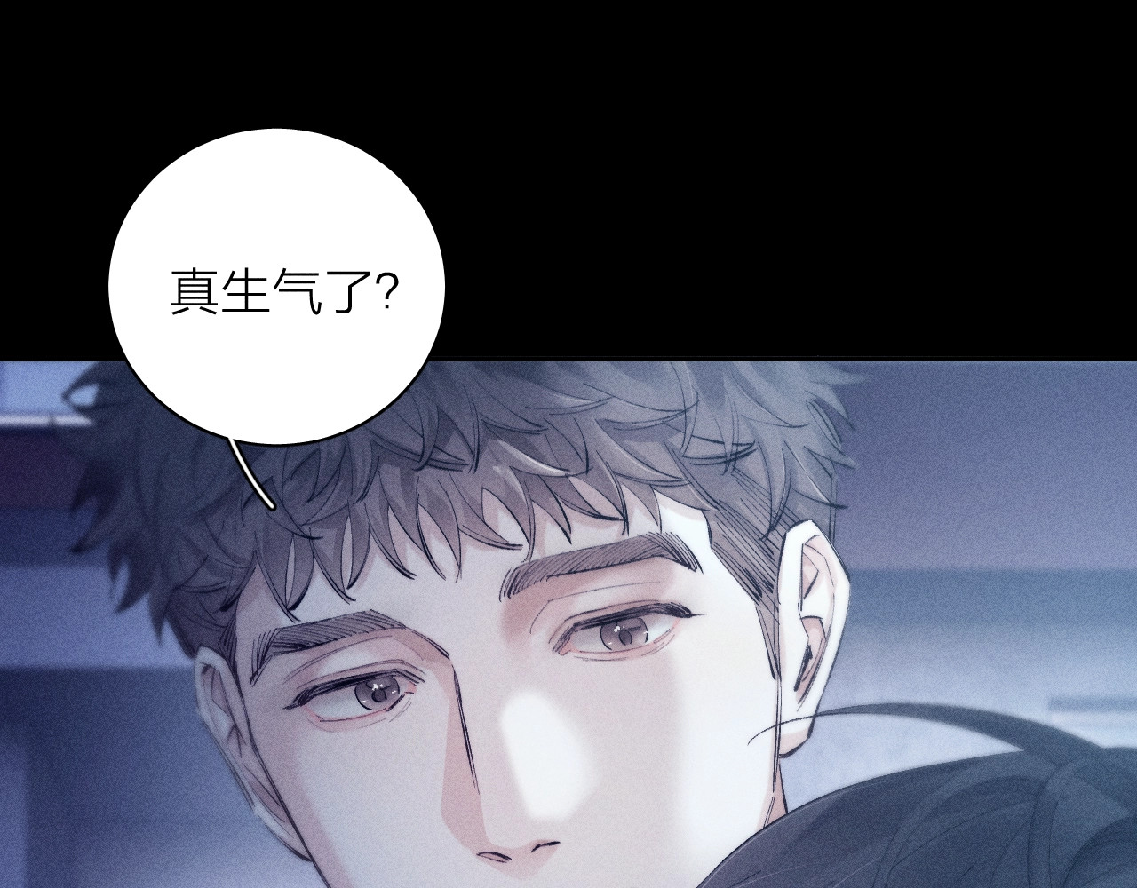第21话 通讯号 第 64 页
