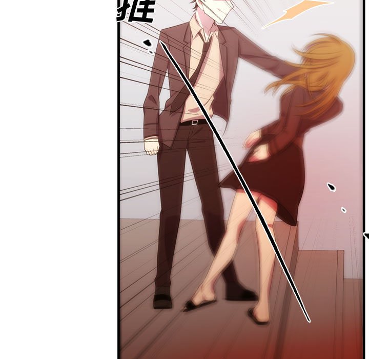 第47话 第 37 页
