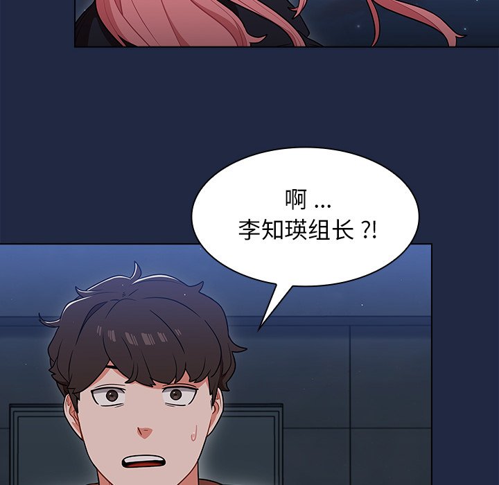 第14话 第 72 页