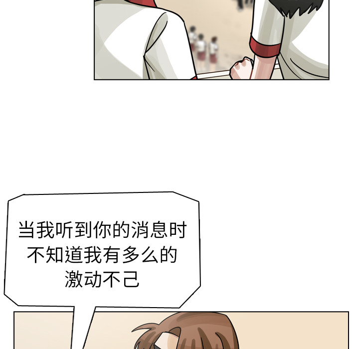 第26话 第 24 页