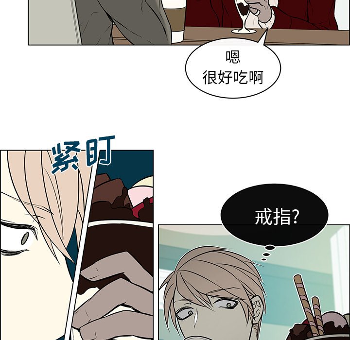第9话 第 34 页