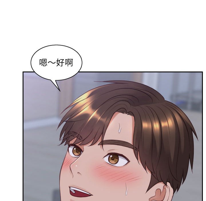 第35话 第 108 页