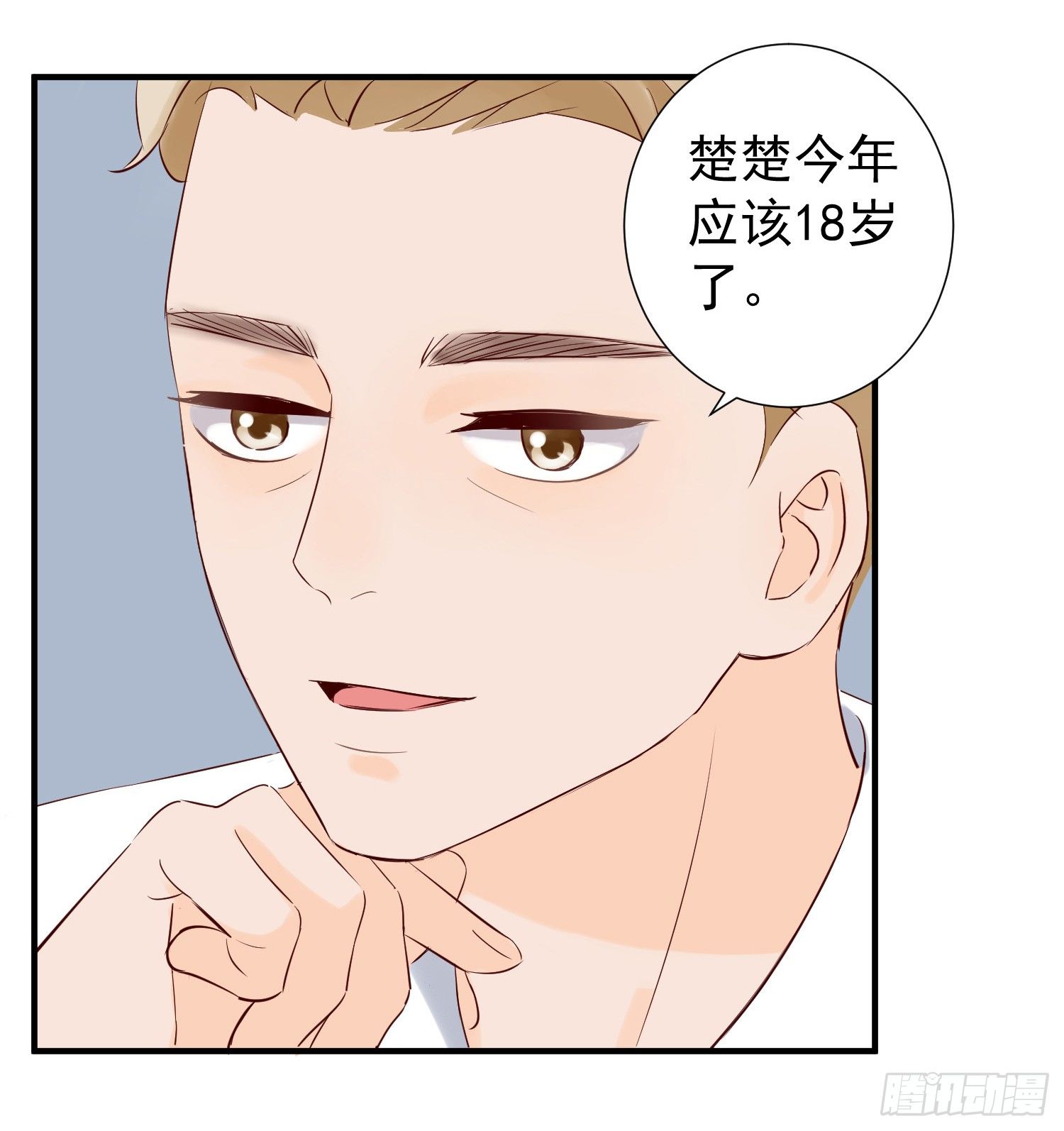欢迎回家 第 27 页