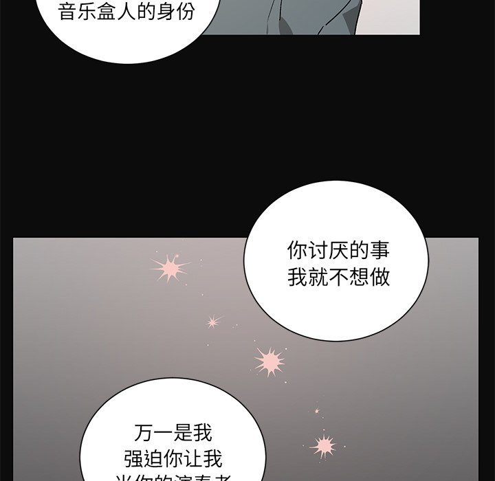 第30话 第 30 页