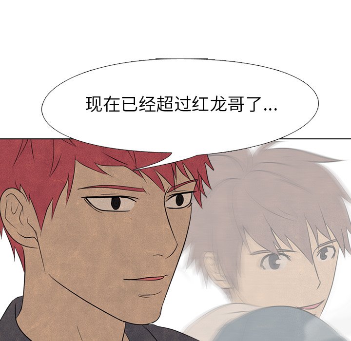 第154话 第 21 页