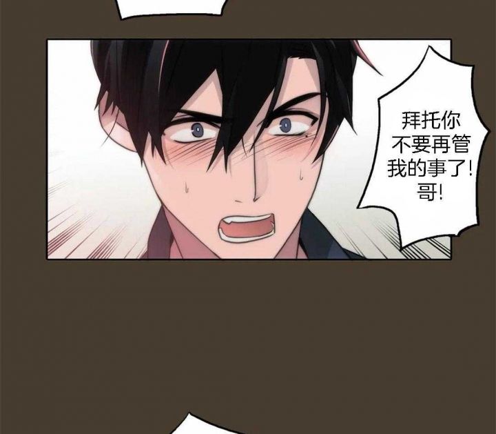 第102话 第102话 第 5 页
