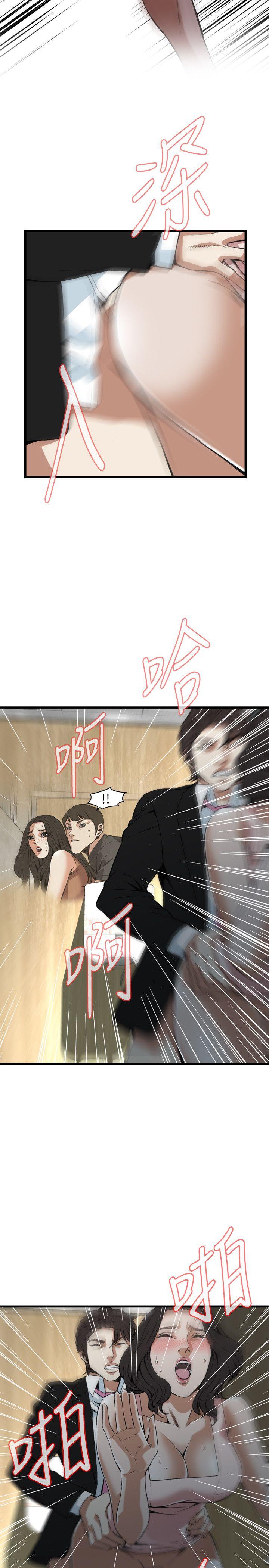 第97话 第 10 页