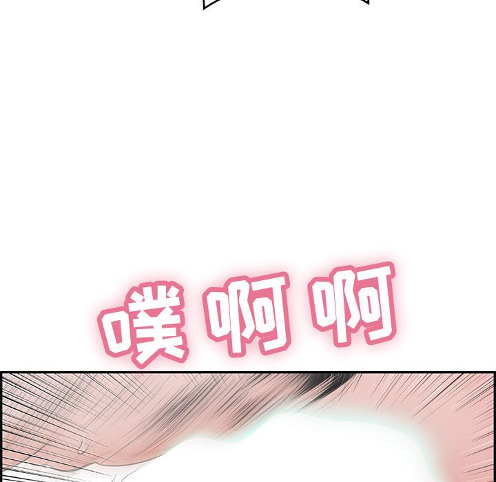 第111话 第 50 页