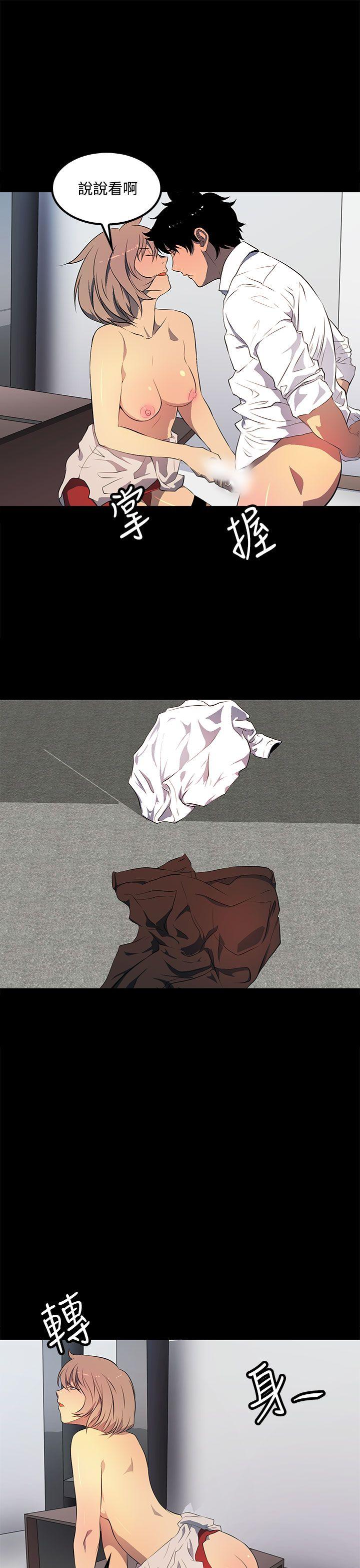 第37话 第 13 页