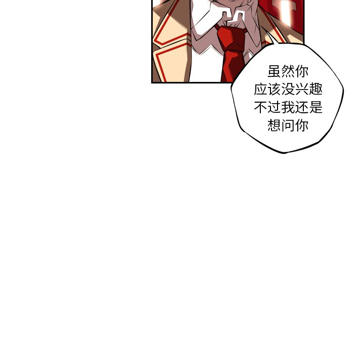 第78话 第 91 页