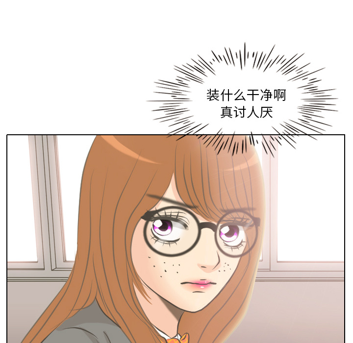 第3话 第 18 页