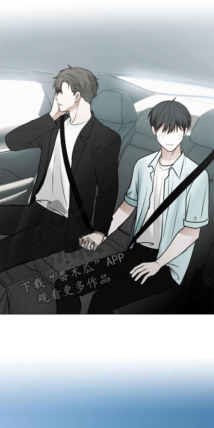 第107话 奖励 第 6 页