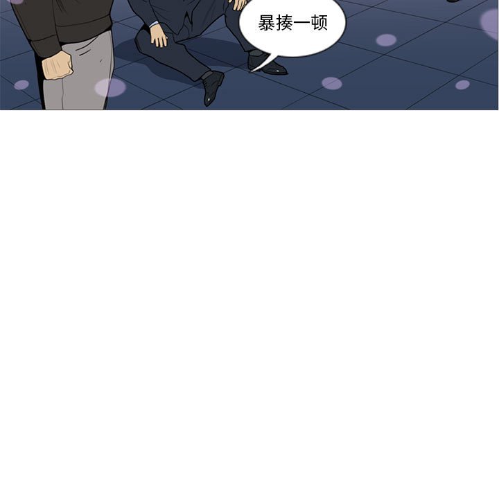 第14话 第 36 页