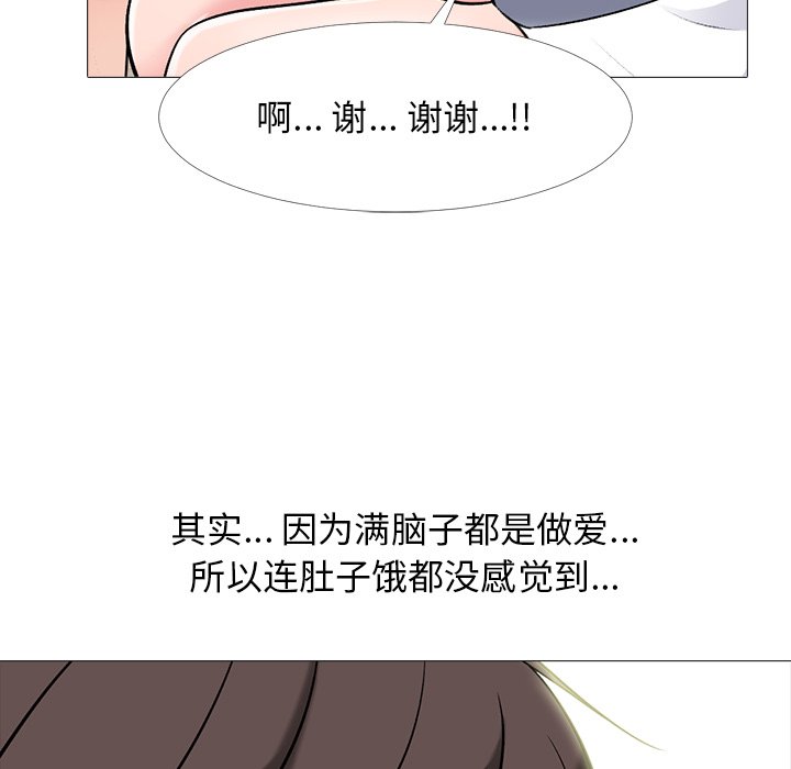 第62话 第 85 页