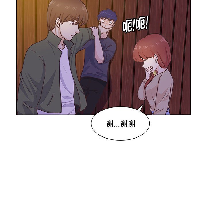 第60话 第 43 页