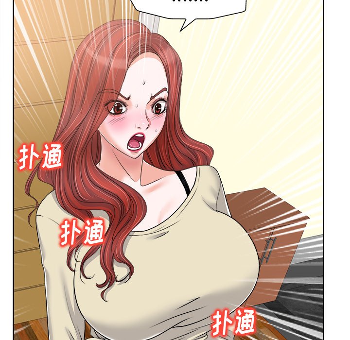 第16话 第 81 页