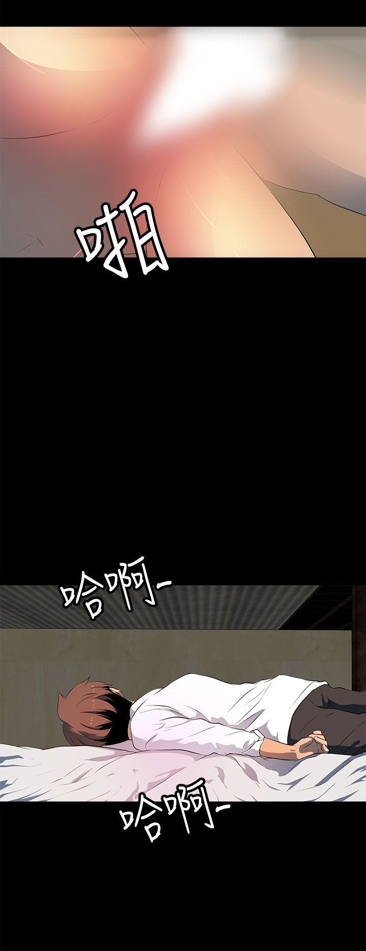 第31话 第 4 页
