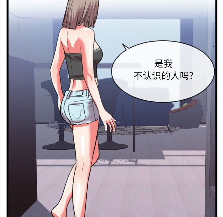 第25话 第 9 页