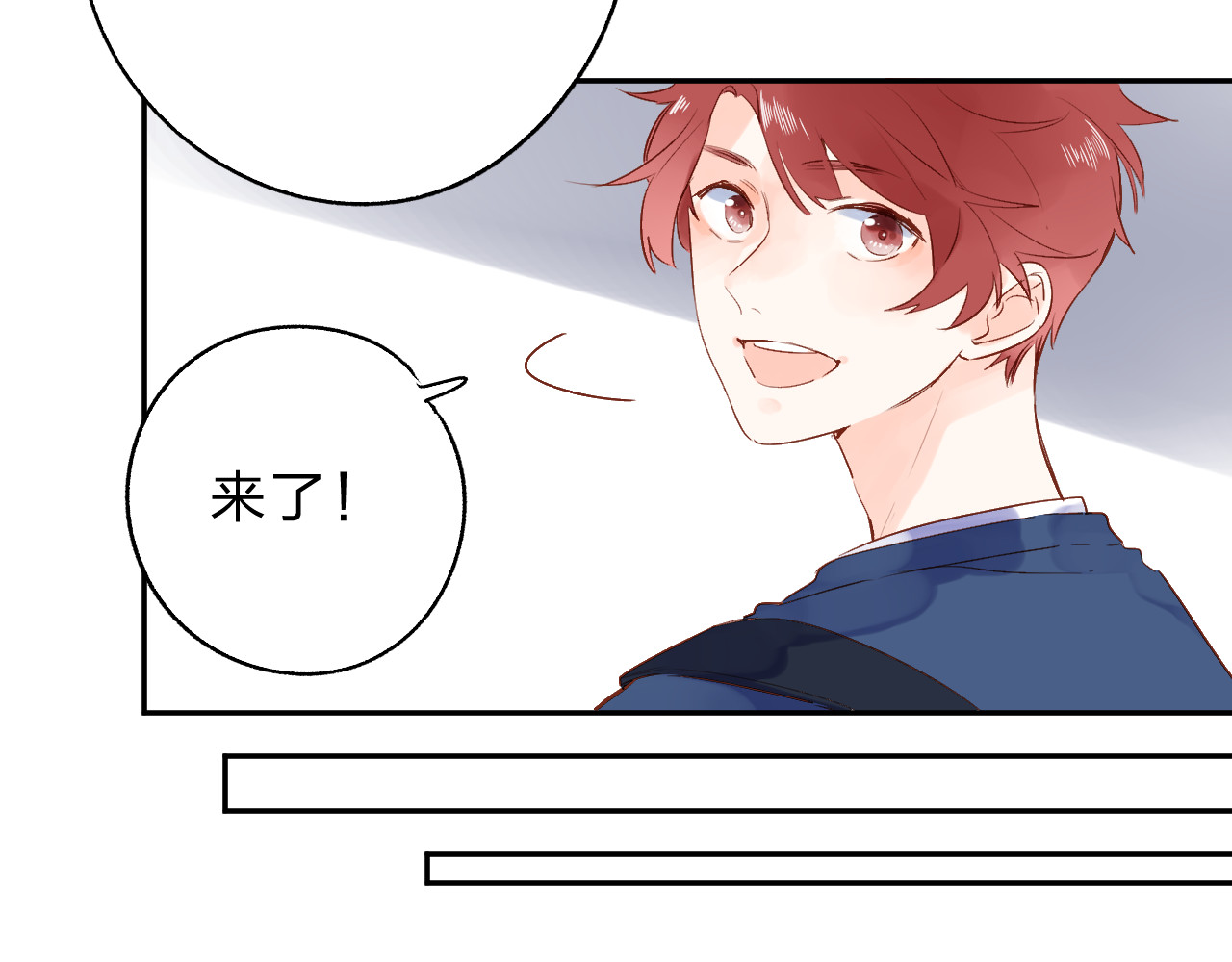 第55话 资格 第 178 页