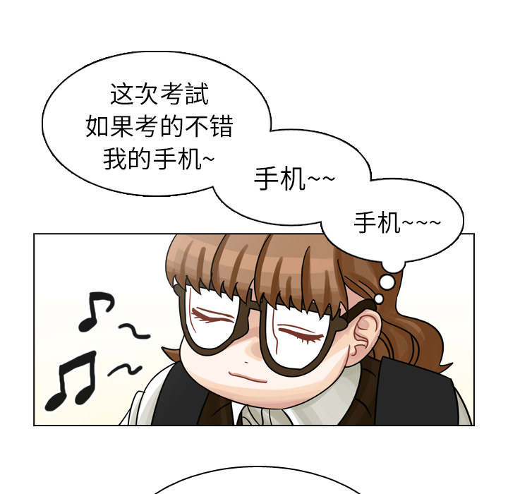 第19话 第 66 页