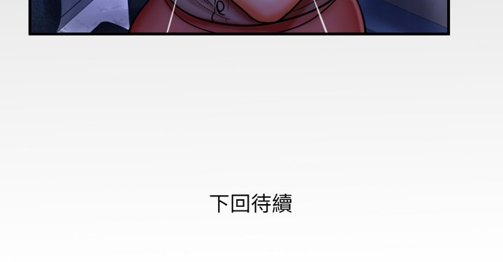 第49话 第 85 页