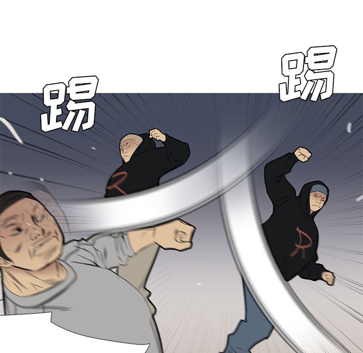 第29话 第 67 页