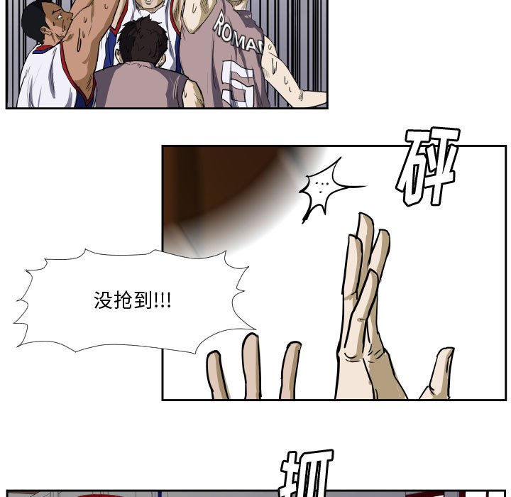 第29话 第 66 页