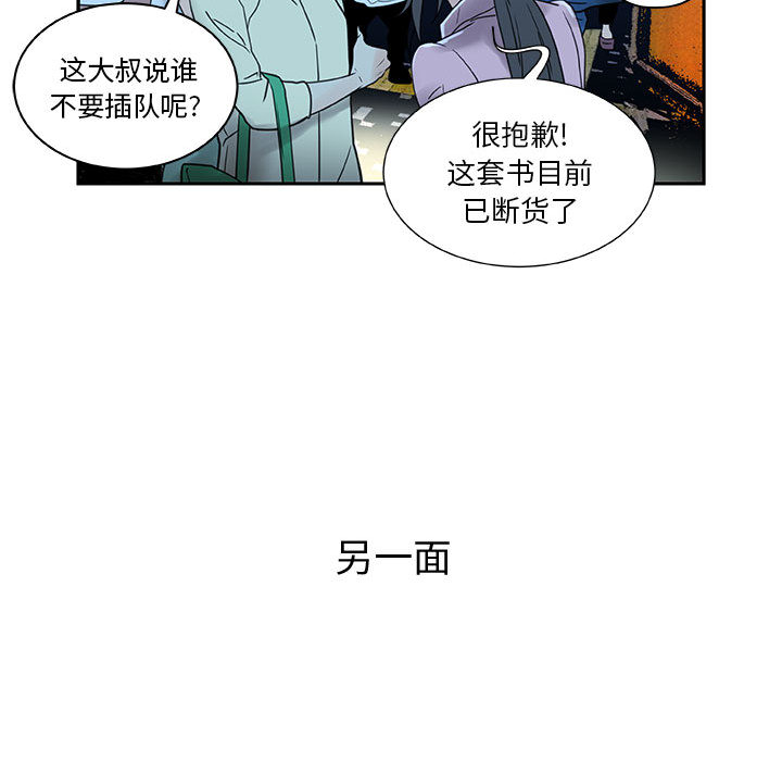 第1话 第 13 页