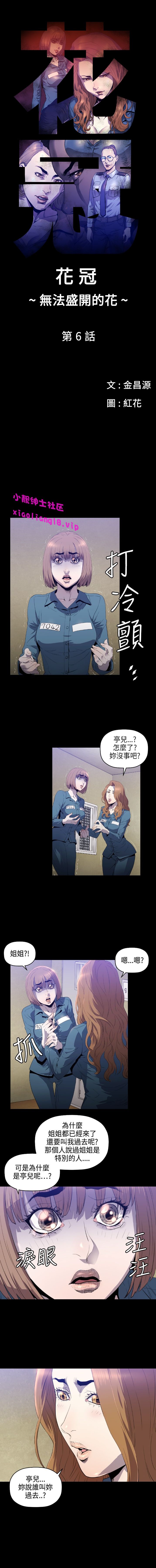 第1话 第 61 页