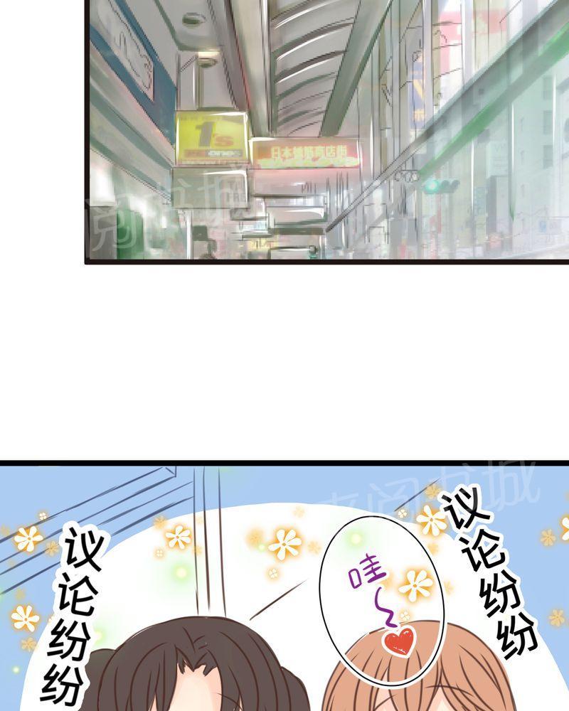 第23话 第 24 页