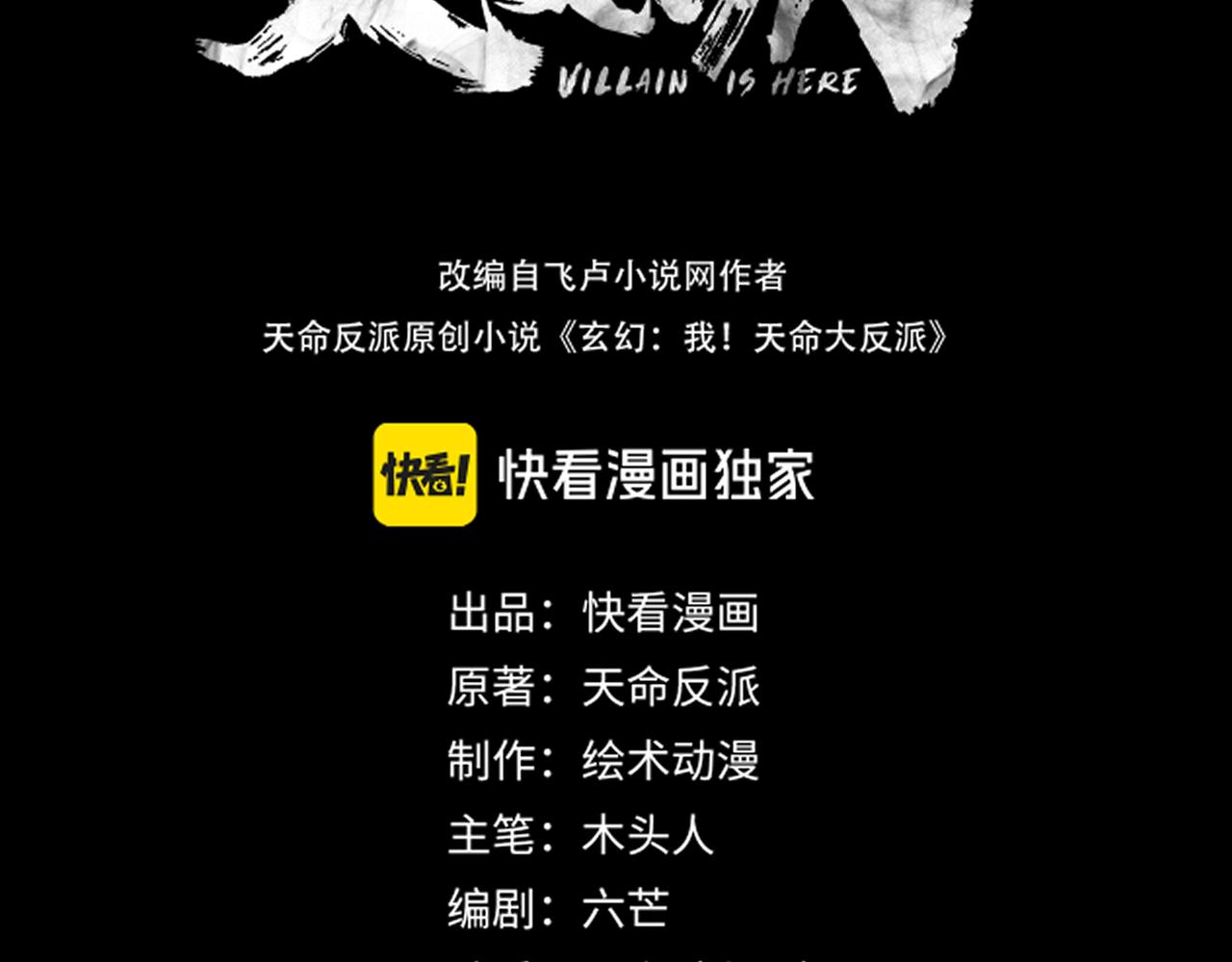 特典03 梦醒 第 4 页