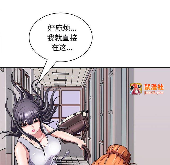 第13话 第 151 页