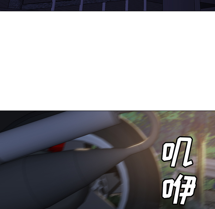 第6话 第 7 页